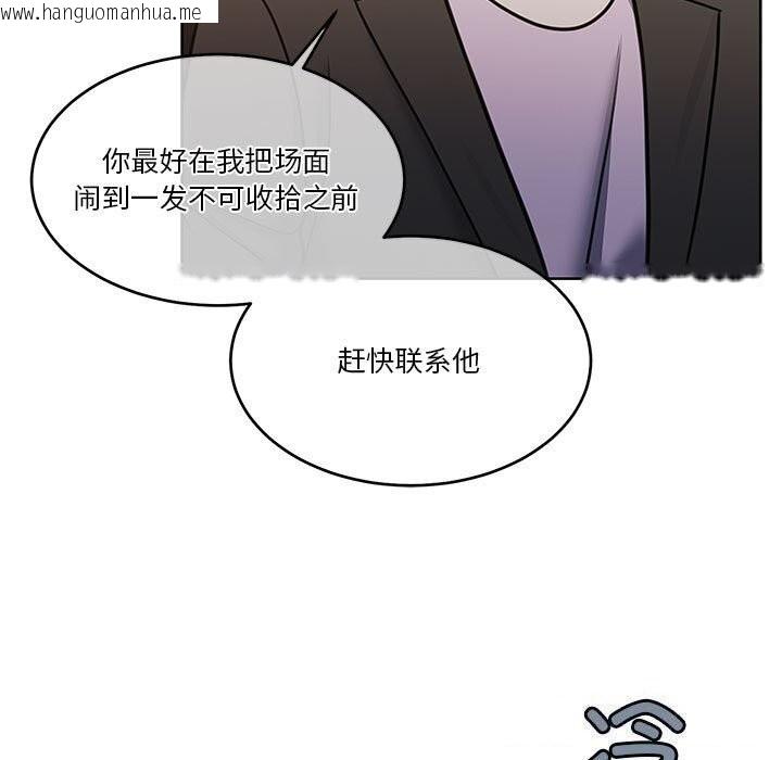 韩国漫画怀孕契约韩漫_怀孕契约-第11话在线免费阅读-韩国漫画-第21张图片