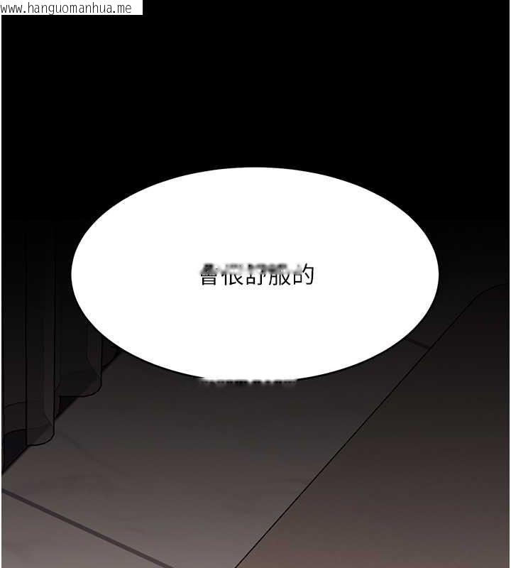 韩国漫画复仇母女丼韩漫_复仇母女丼-第81话-大叔…这会很痛吗…?在线免费阅读-韩国漫画-第192张图片