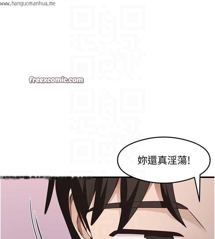 韩国漫画尻试之神学习法韩漫_尻试之神学习法-第38话-你明明可以射很多次在线免费阅读-韩国漫画-第32张图片