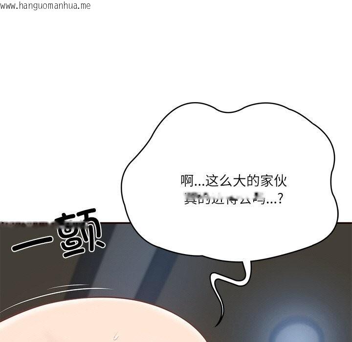 韩国漫画财阀家的女婿韩漫_财阀家的女婿-第6话在线免费阅读-韩国漫画-第39张图片