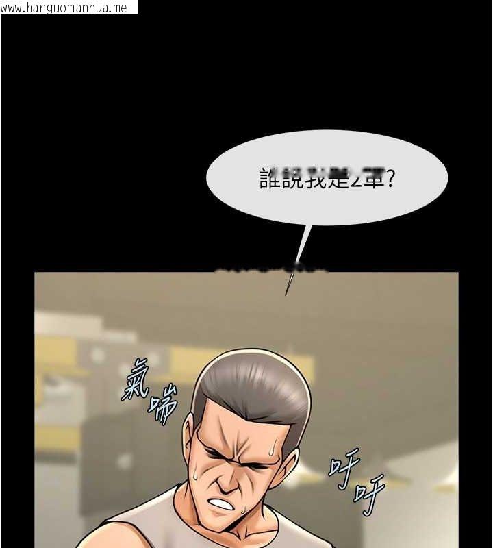 韩国漫画炸裂吧!巨棒韩漫_炸裂吧!巨棒-第56话-给安达的特训在线免费阅读-韩国漫画-第30张图片