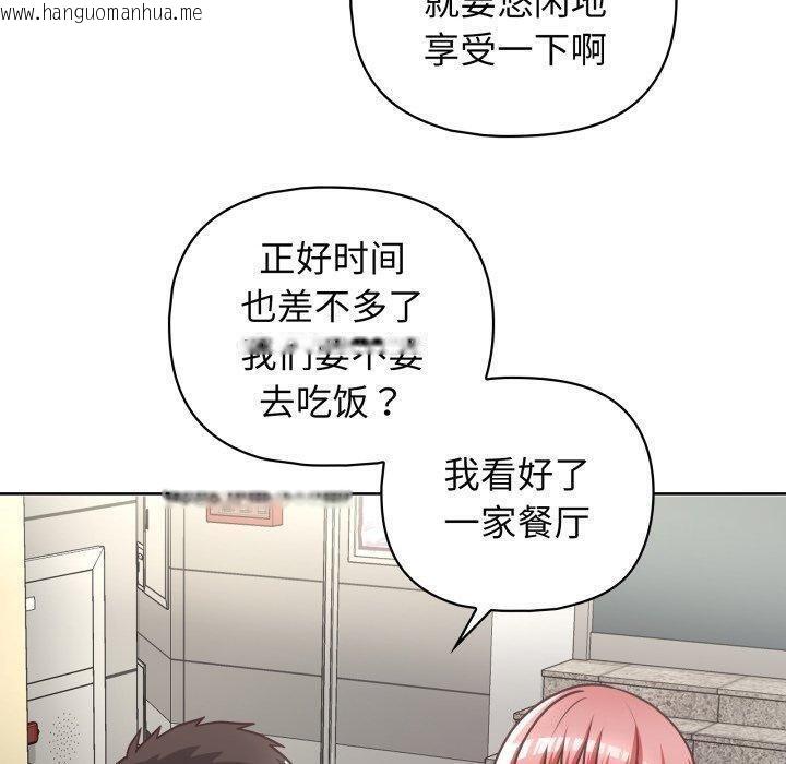 韩国漫画这公司归我了韩漫_这公司归我了-第28话在线免费阅读-韩国漫画-第38张图片