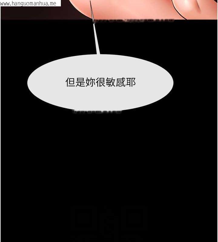 韩国漫画炸裂吧!巨棒韩漫_炸裂吧!巨棒-第56话-给安达的特训在线免费阅读-韩国漫画-第82张图片