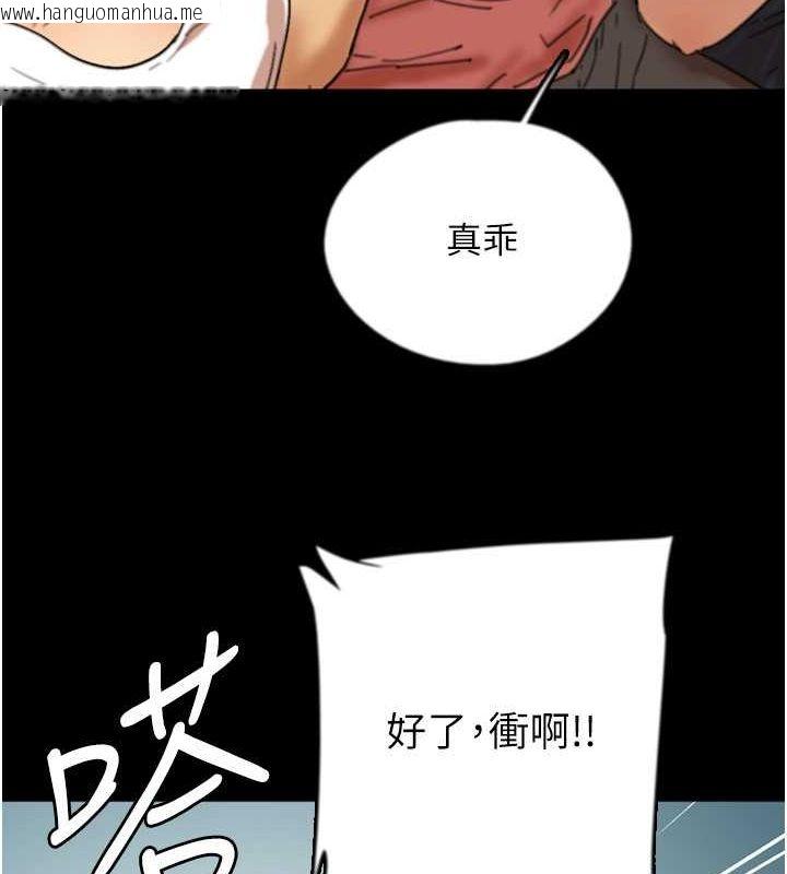 韩国漫画养父的女儿们韩漫_养父的女儿们-第61话-你竟然敢碰她?在线免费阅读-韩国漫画-第54张图片