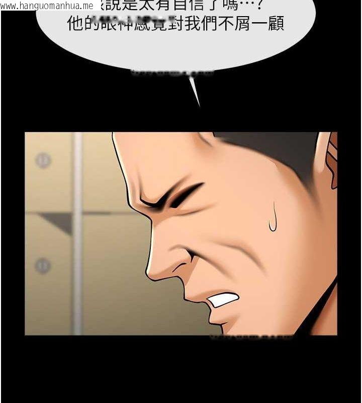 韩国漫画炸裂吧!巨棒韩漫_炸裂吧!巨棒-第56话-给安达的特训在线免费阅读-韩国漫画-第129张图片