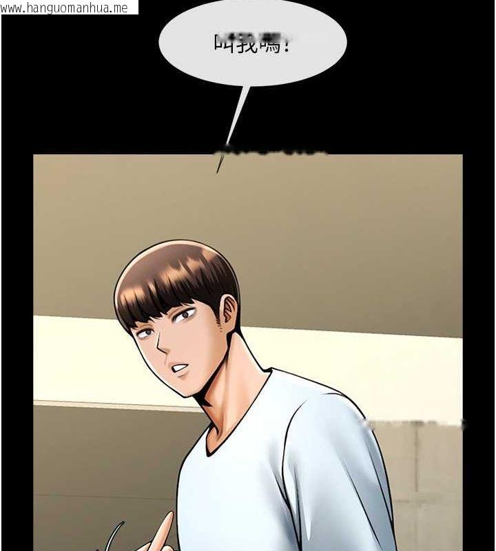 韩国漫画炸裂吧!巨棒韩漫_炸裂吧!巨棒-第56话-给安达的特训在线免费阅读-韩国漫画-第42张图片