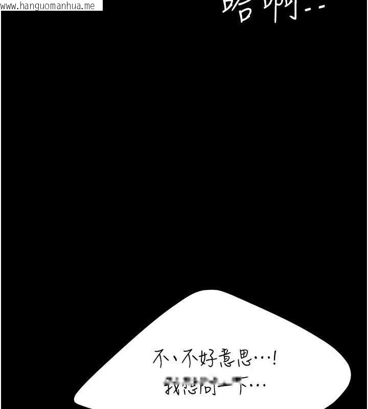 韩国漫画复仇母女丼韩漫_复仇母女丼-第81话-大叔…这会很痛吗…?在线免费阅读-韩国漫画-第181张图片