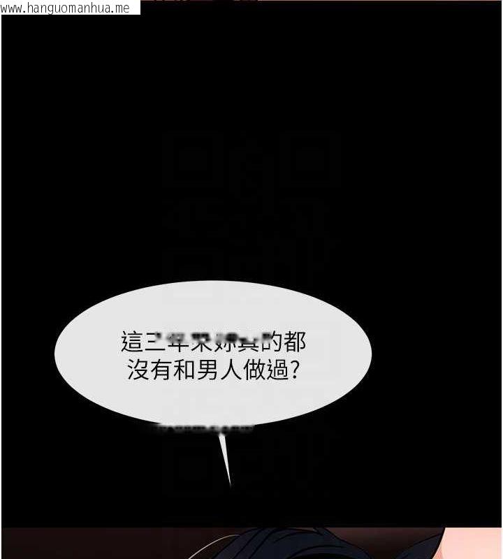 韩国漫画炸裂吧!巨棒韩漫_炸裂吧!巨棒-第56话-给安达的特训在线免费阅读-韩国漫画-第78张图片