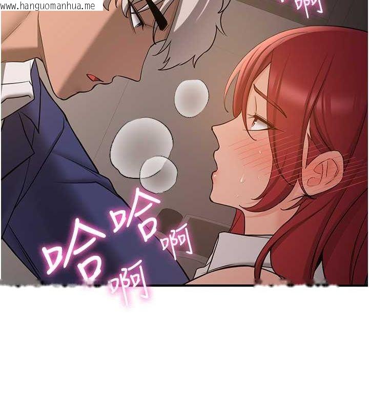 韩国漫画抢女友速成班韩漫_抢女友速成班-第70话-难以拒绝的邀约在线免费阅读-韩国漫画-第160张图片