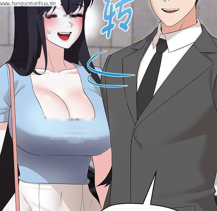 韩国漫画嫁入豪门的老师韩漫_嫁入豪门的老师-第35话在线免费阅读-韩国漫画-第9张图片