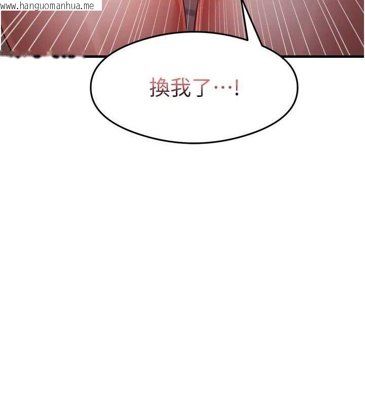 韩国漫画尻试之神学习法韩漫_尻试之神学习法-第38话-你明明可以射很多次在线免费阅读-韩国漫画-第6张图片