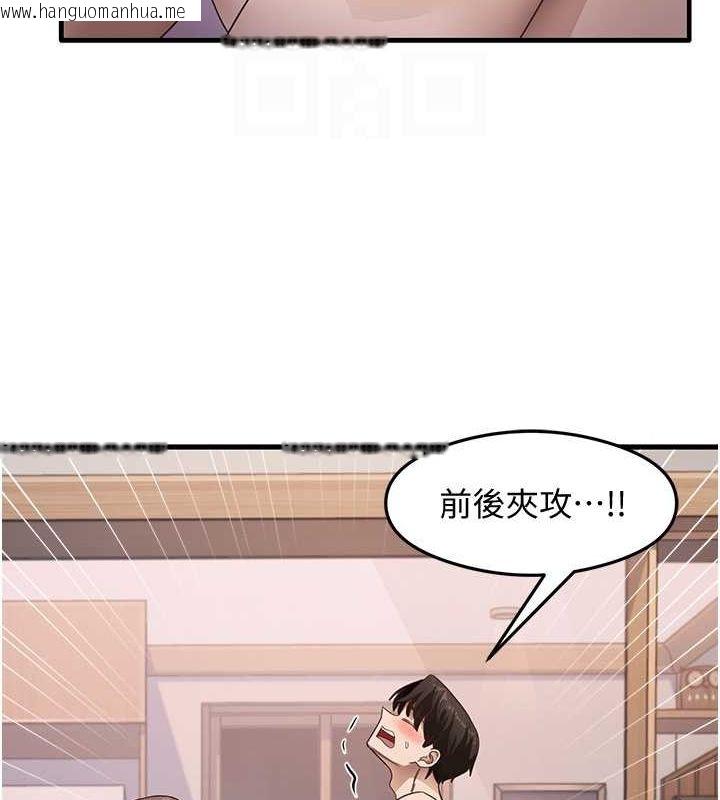 韩国漫画尻试之神学习法韩漫_尻试之神学习法-第38话-你明明可以射很多次在线免费阅读-韩国漫画-第69张图片