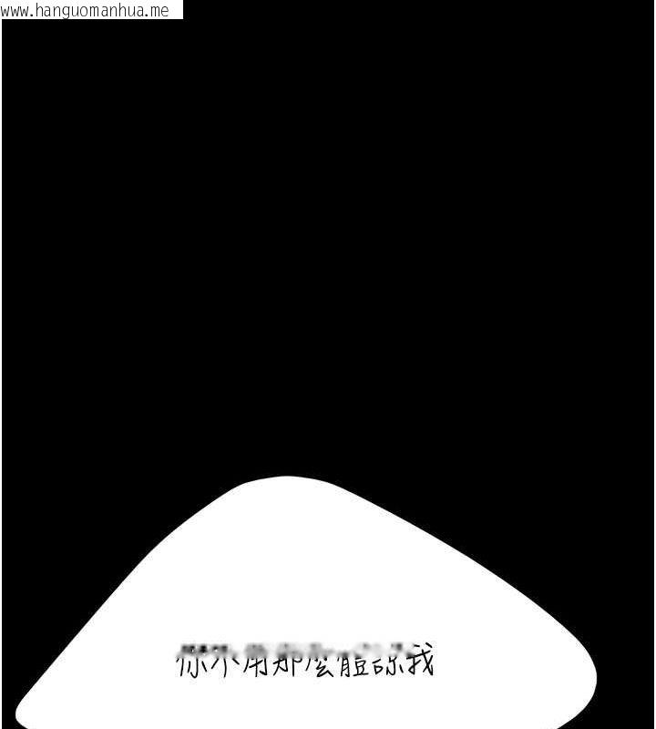 韩国漫画复仇母女丼韩漫_复仇母女丼-第81话-大叔…这会很痛吗…?在线免费阅读-韩国漫画-第164张图片