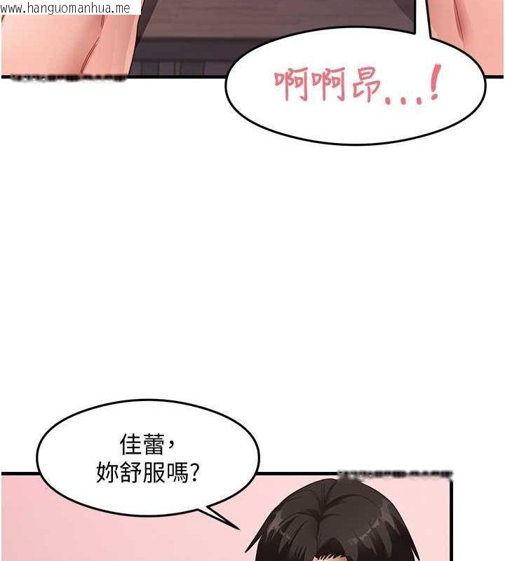 韩国漫画尻试之神学习法韩漫_尻试之神学习法-第38话-你明明可以射很多次在线免费阅读-韩国漫画-第35张图片