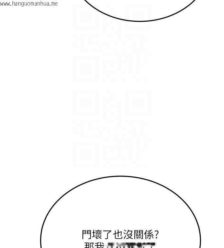 韩国漫画抢女友速成班韩漫_抢女友速成班-第70话-难以拒绝的邀约在线免费阅读-韩国漫画-第49张图片