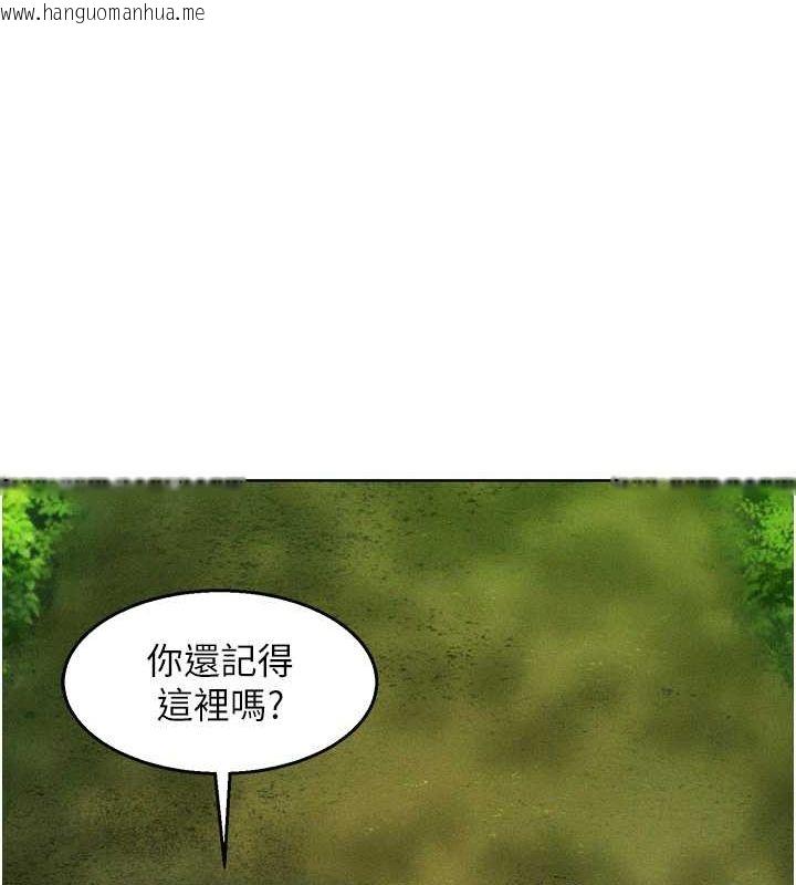 韩国漫画友情万睡韩漫_友情万睡-第104话-最后一次约会在线免费阅读-韩国漫画-第57张图片