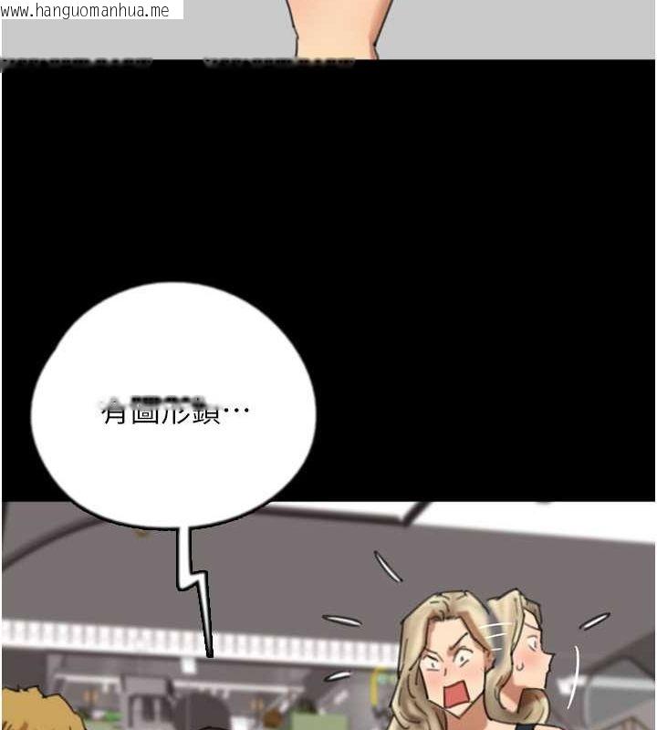 韩国漫画养父的女儿们韩漫_养父的女儿们-第61话-你竟然敢碰她?在线免费阅读-韩国漫画-第39张图片