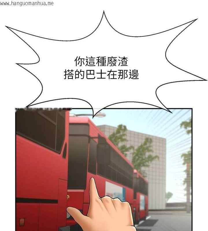 韩国漫画炸裂吧!巨棒韩漫_炸裂吧!巨棒-第56话-给安达的特训在线免费阅读-韩国漫画-第8张图片