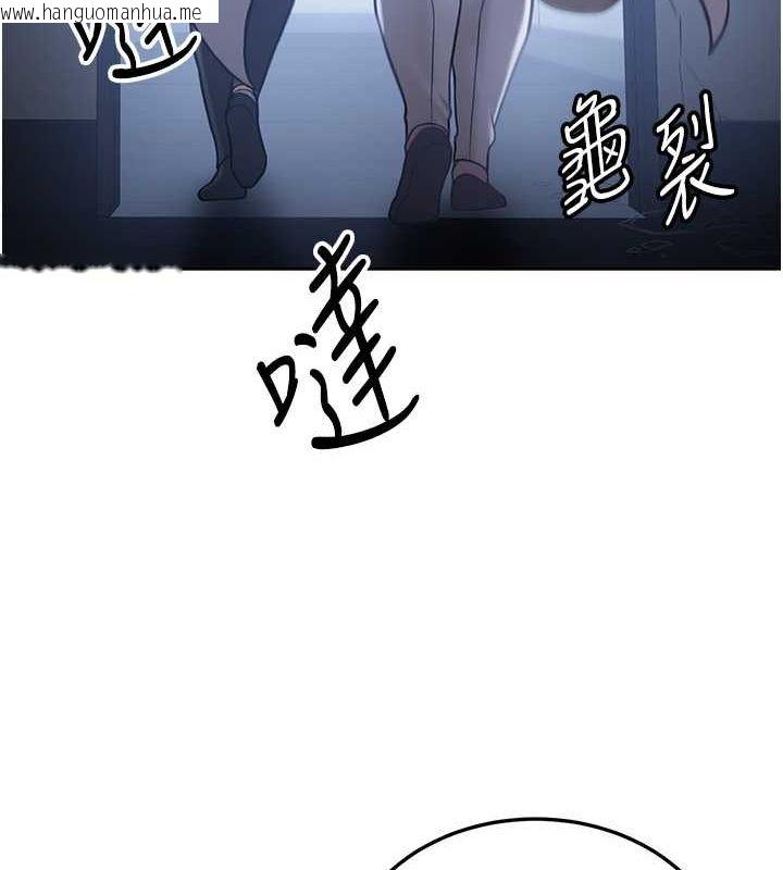 韩国漫画抢女友速成班韩漫_抢女友速成班-第70话-难以拒绝的邀约在线免费阅读-韩国漫画-第128张图片