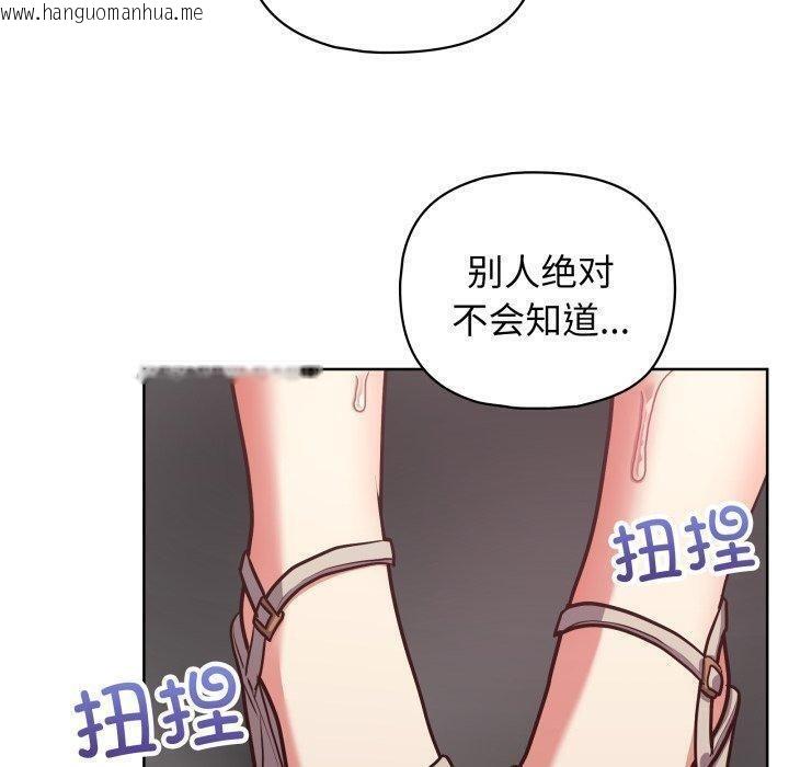 韩国漫画这公司归我了韩漫_这公司归我了-第28话在线免费阅读-韩国漫画-第82张图片