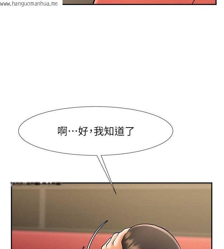 韩国漫画炸裂吧!巨棒韩漫_炸裂吧!巨棒-第56话-给安达的特训在线免费阅读-韩国漫画-第11张图片