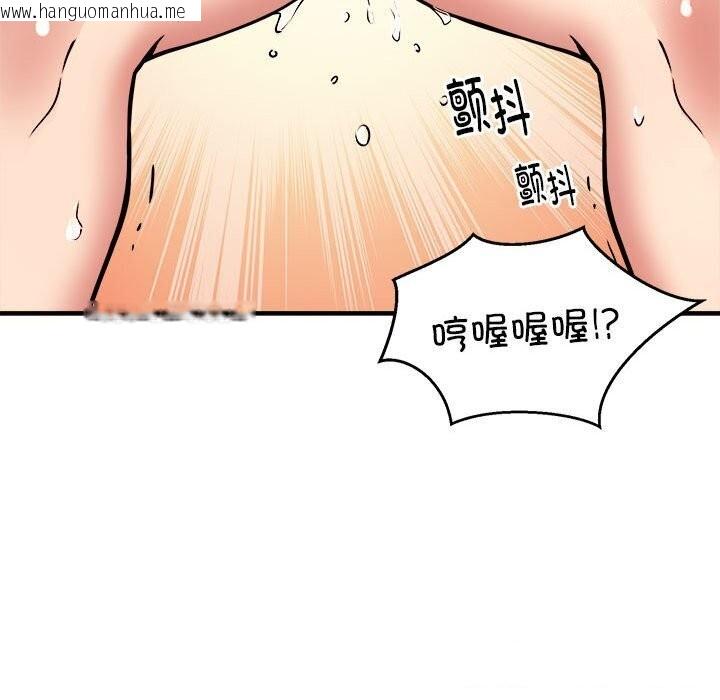 韩国漫画新都市外卖员韩漫_新都市外卖员-第23话在线免费阅读-韩国漫画-第69张图片