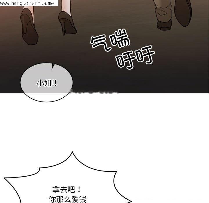 韩国漫画怀孕契约韩漫_怀孕契约-第11话在线免费阅读-韩国漫画-第111张图片