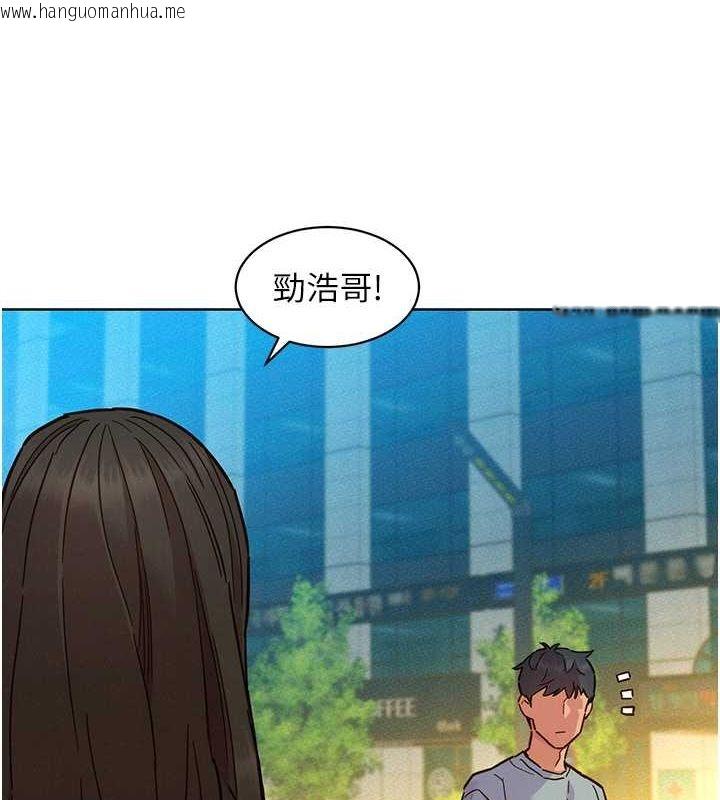 韩国漫画友情万睡韩漫_友情万睡-第104话-最后一次约会在线免费阅读-韩国漫画-第12张图片