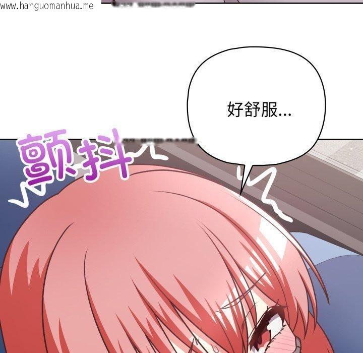 韩国漫画这公司归我了韩漫_这公司归我了-第28话在线免费阅读-韩国漫画-第103张图片