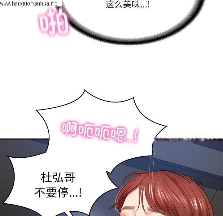 韩国漫画财阀家的女婿韩漫_财阀家的女婿-第6话在线免费阅读-韩国漫画-第107张图片