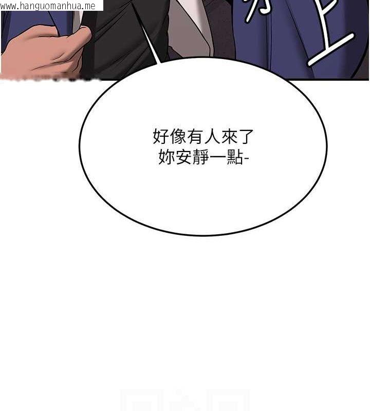 韩国漫画抢女友速成班韩漫_抢女友速成班-第70话-难以拒绝的邀约在线免费阅读-韩国漫画-第46张图片