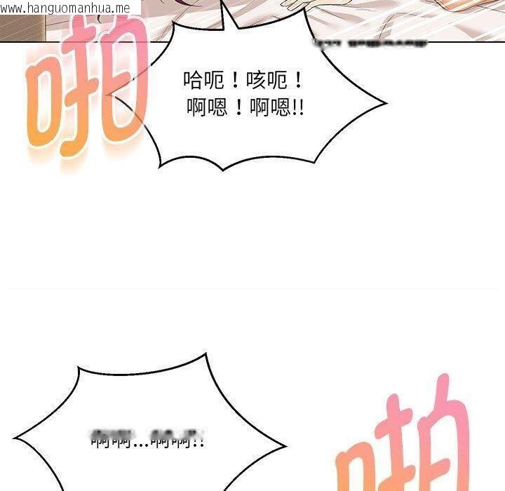 韩国漫画嫁入豪门的老师韩漫_嫁入豪门的老师-第35话在线免费阅读-韩国漫画-第125张图片