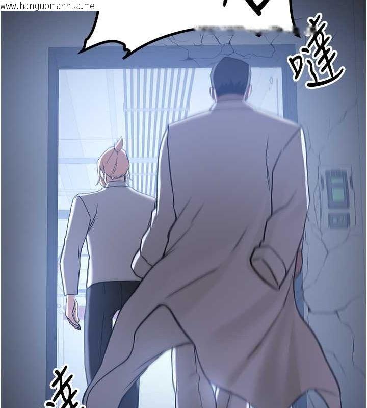 韩国漫画抢女友速成班韩漫_抢女友速成班-第70话-难以拒绝的邀约在线免费阅读-韩国漫画-第127张图片