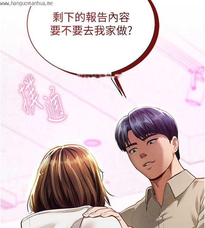 韩国漫画私密视角韩漫_私密视角-第8话-在电梯里被顶到好湿在线免费阅读-韩国漫画-第15张图片