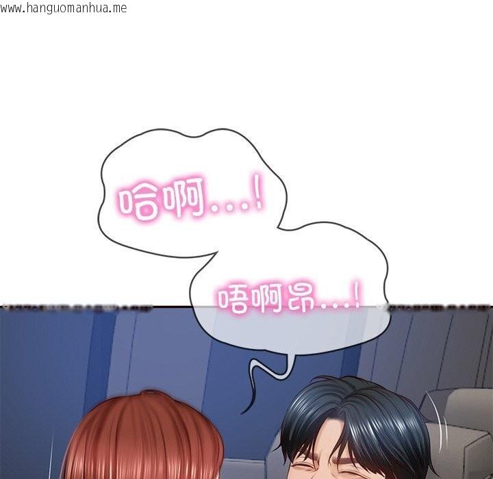 韩国漫画财阀家的女婿韩漫_财阀家的女婿-第6话在线免费阅读-韩国漫画-第82张图片