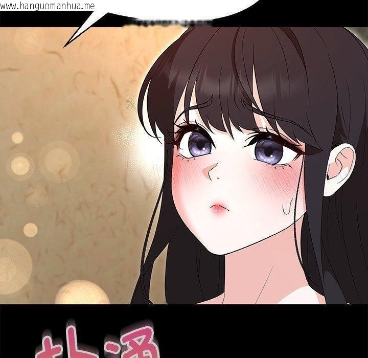 韩国漫画嫁入豪门的老师韩漫_嫁入豪门的老师-第35话在线免费阅读-韩国漫画-第28张图片