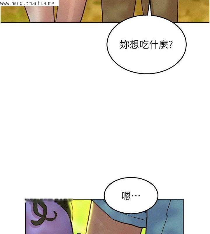 韩国漫画友情万睡韩漫_友情万睡-第104话-最后一次约会在线免费阅读-韩国漫画-第81张图片