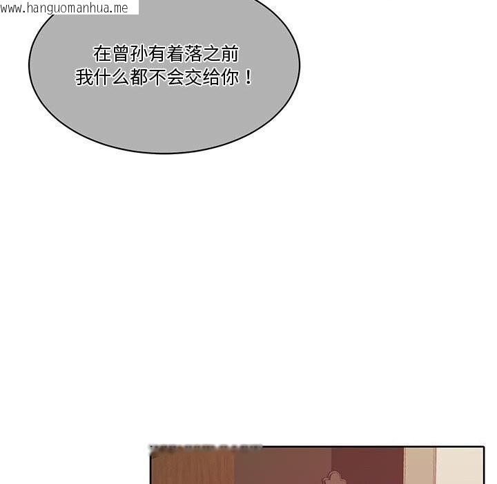 韩国漫画怀孕契约韩漫_怀孕契约-第11话在线免费阅读-韩国漫画-第152张图片