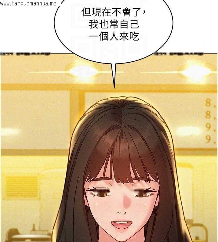 韩国漫画友情万睡韩漫_友情万睡-第104话-最后一次约会在线免费阅读-韩国漫画-第89张图片