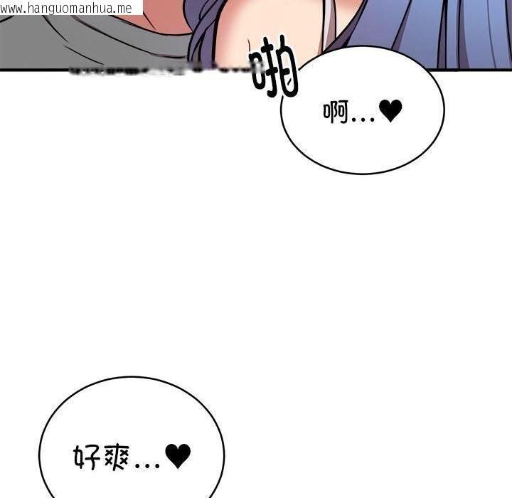 韩国漫画新都市外卖员韩漫_新都市外卖员-第23话在线免费阅读-韩国漫画-第46张图片