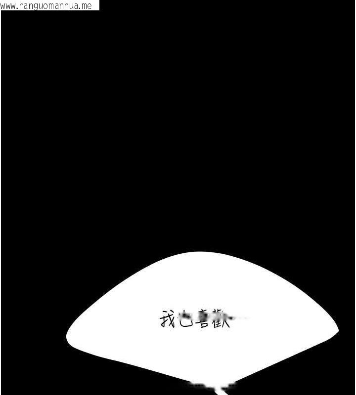 韩国漫画复仇母女丼韩漫_复仇母女丼-第81话-大叔…这会很痛吗…?在线免费阅读-韩国漫画-第167张图片