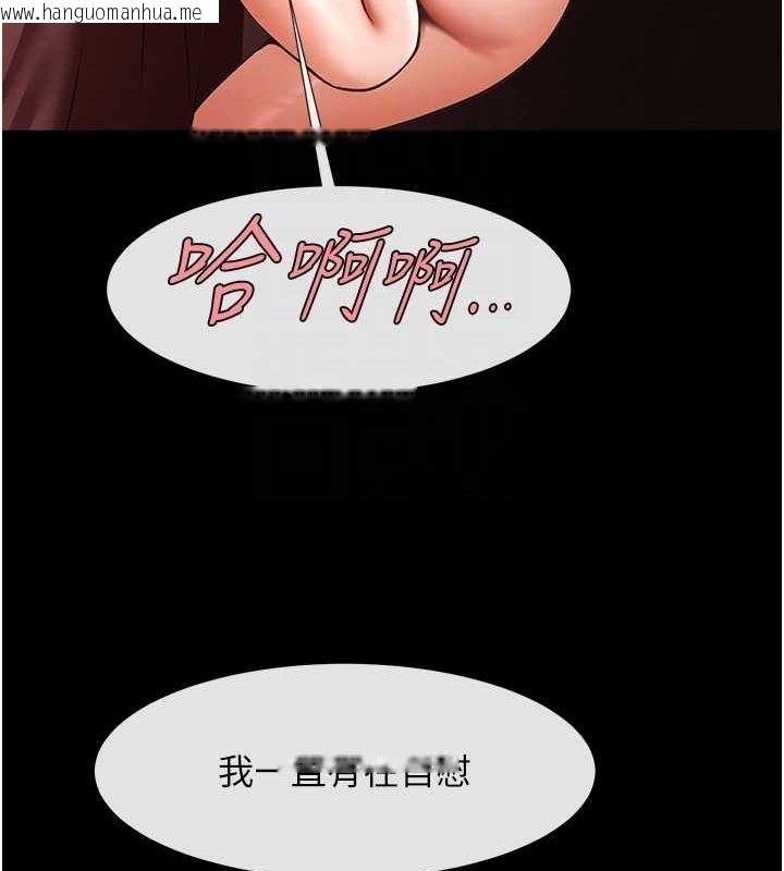 韩国漫画炸裂吧!巨棒韩漫_炸裂吧!巨棒-第56话-给安达的特训在线免费阅读-韩国漫画-第85张图片