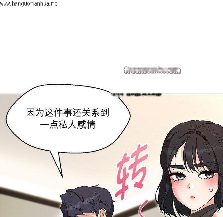 韩国漫画嫁入豪门的老师韩漫_嫁入豪门的老师-第35话在线免费阅读-韩国漫画-第90张图片