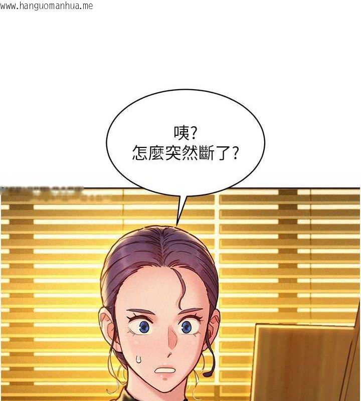 韩国漫画友情万睡韩漫_友情万睡-第104话-最后一次约会在线免费阅读-韩国漫画-第34张图片