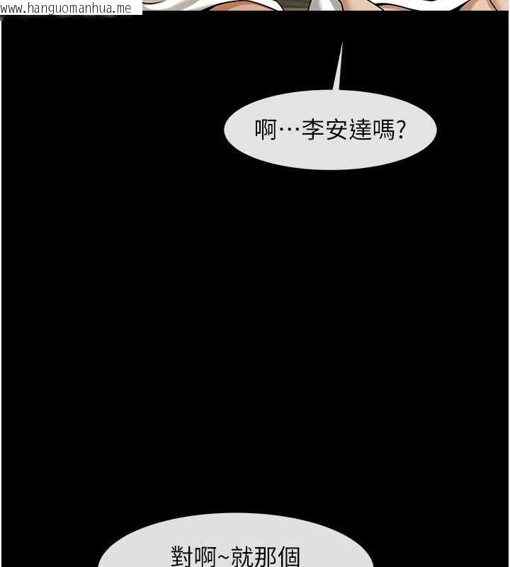 韩国漫画炸裂吧!巨棒韩漫_炸裂吧!巨棒-第56话-给安达的特训在线免费阅读-韩国漫画-第117张图片