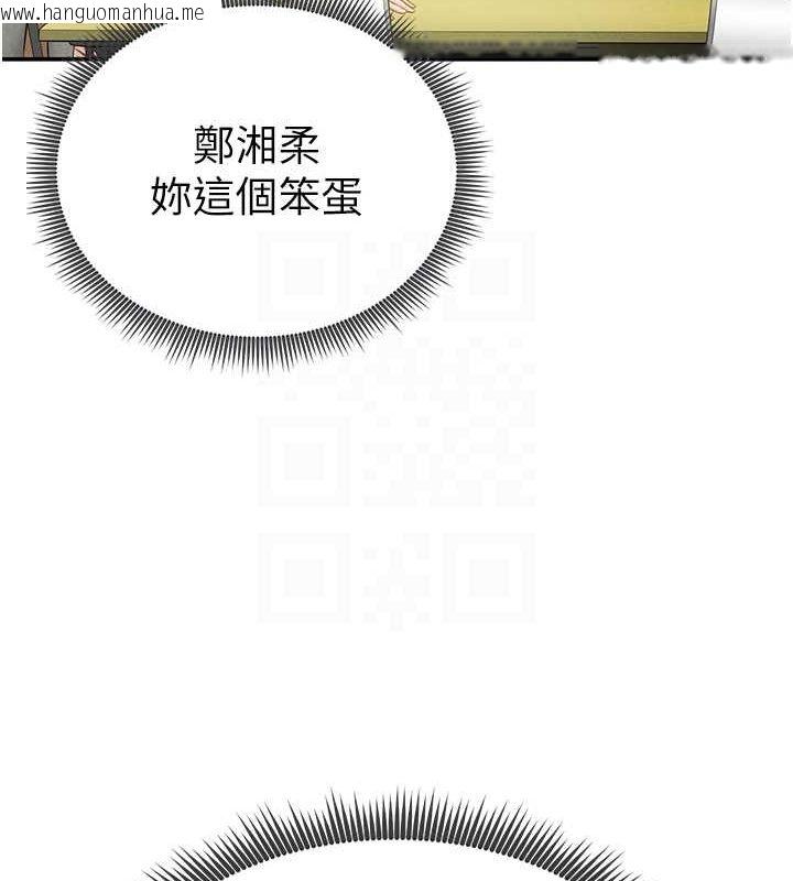 韩国漫画私密视角韩漫_私密视角-第8话-在电梯里被顶到好湿在线免费阅读-韩国漫画-第33张图片