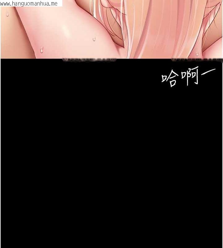 韩国漫画复仇母女丼韩漫_复仇母女丼-第81话-大叔…这会很痛吗…?在线免费阅读-韩国漫画-第17张图片