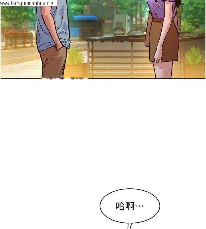 韩国漫画友情万睡韩漫_友情万睡-第104话-最后一次约会在线免费阅读-韩国漫画-第19张图片