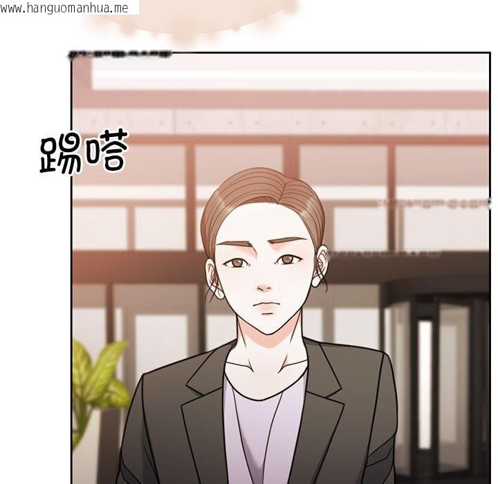 韩国漫画怀孕契约韩漫_怀孕契约-第11话在线免费阅读-韩国漫画-第13张图片