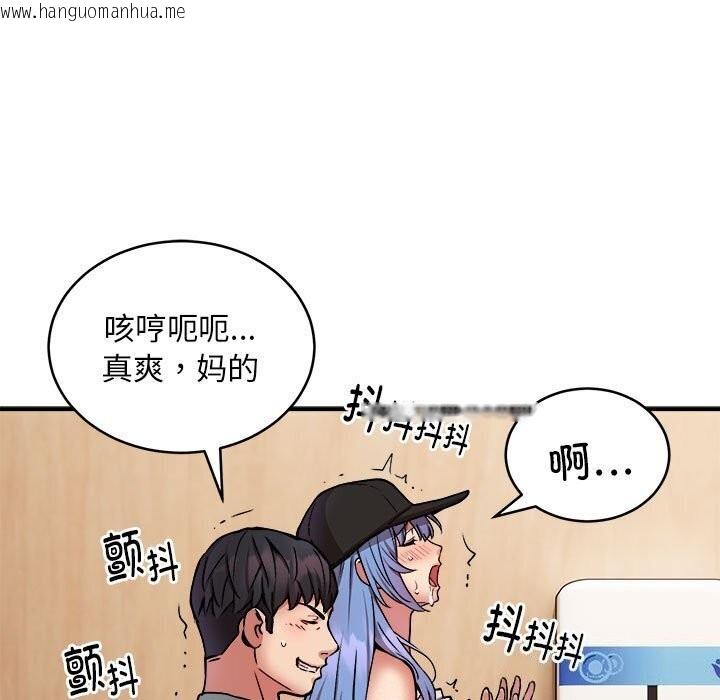 韩国漫画新都市外卖员韩漫_新都市外卖员-第23话在线免费阅读-韩国漫画-第91张图片